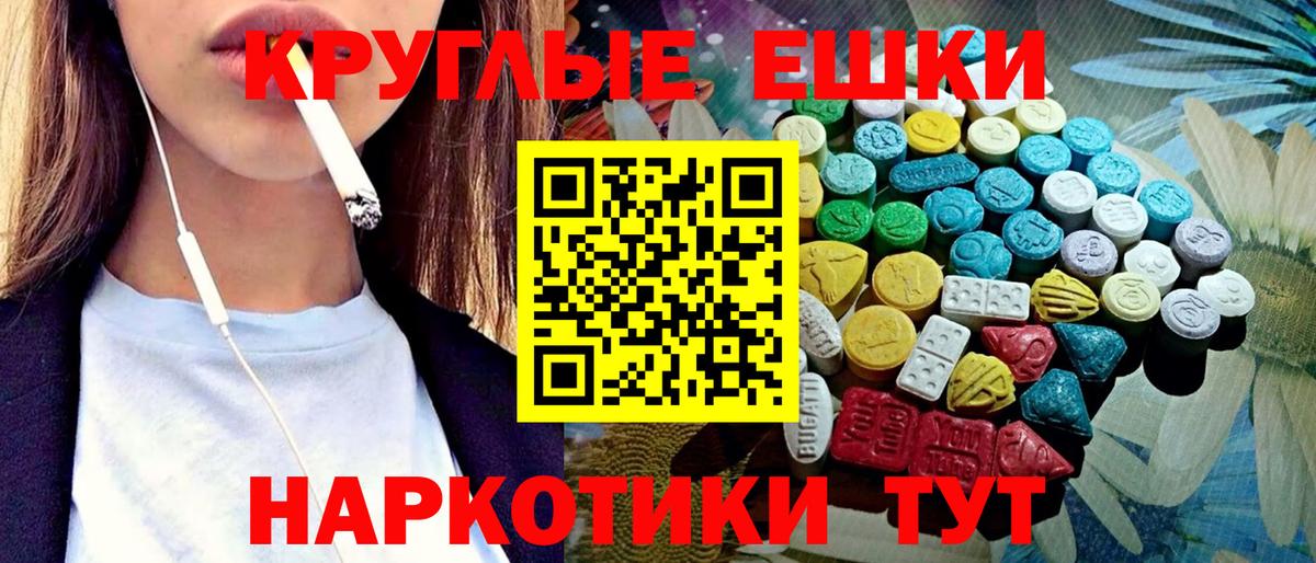 Грозный  ЭКСТАЗИ Punisher  Экстази MDMA  ЭКСТАЗИ  Вход с VPN 