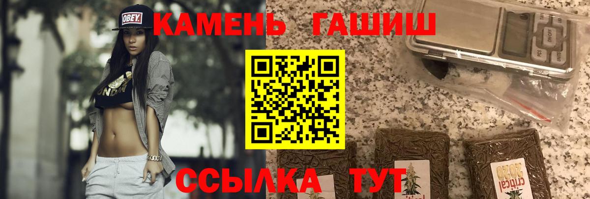 ГАШ ice o lator Грозный