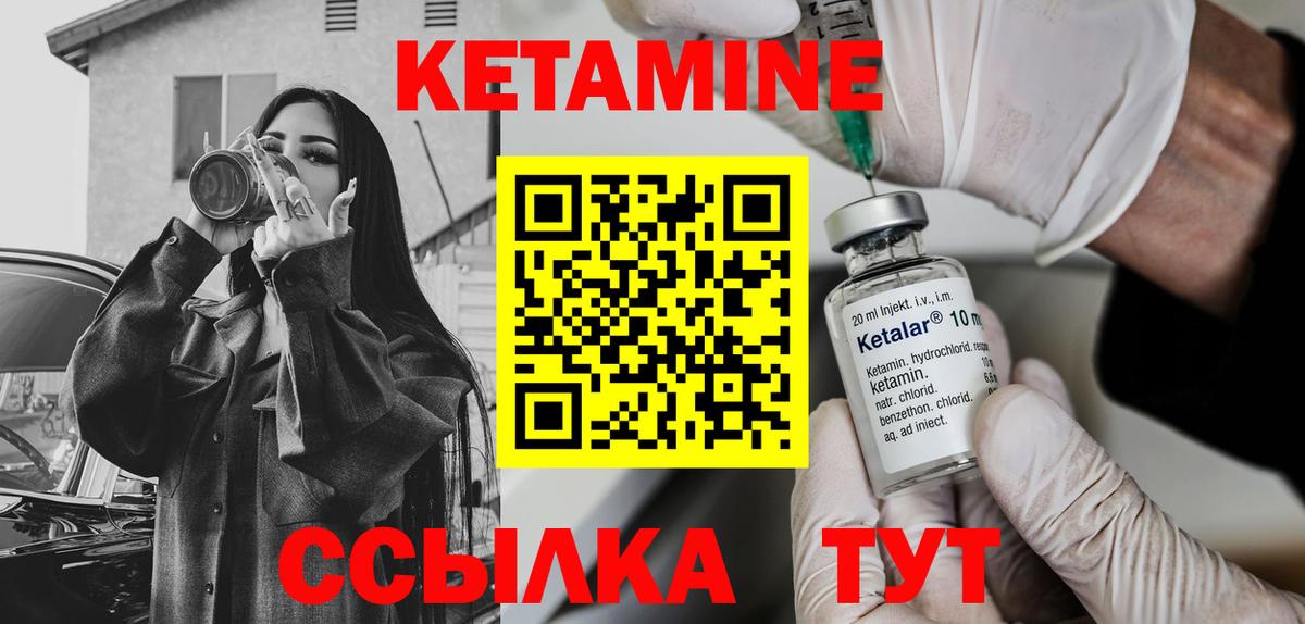 дарк нет формула  КЕТАМИН VHQ  Вход с VPN  Грозный  КЕТАМИН ketamine 