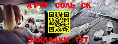 ГАЛЛЮЦИНОГЕННЫЕ ГРИБЫ Балаково