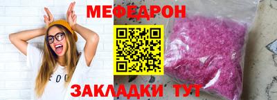 МДМА Балашиха