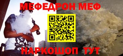 МДМА Балашиха