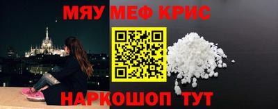 мескалин Балахна