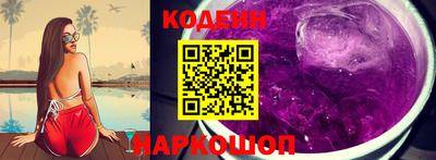 мескалин Балахна