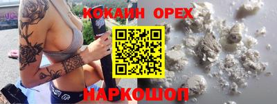 мескалин Балахна
