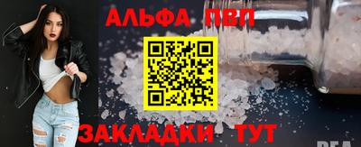 ГАЛЛЮЦИНОГЕННЫЕ ГРИБЫ Балаково