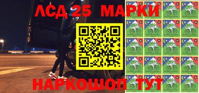 мескалин Балахна