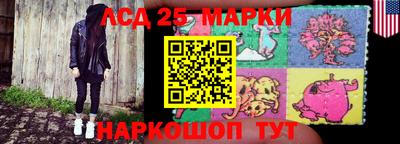 мескалин Балахна