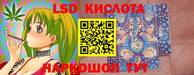 мескалин Балахна
