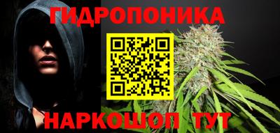 мескалин Балахна