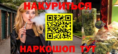 мескалин Балахна