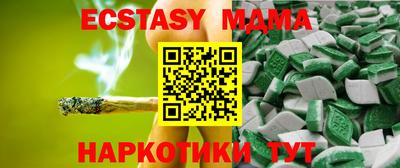 мескалин Балахна