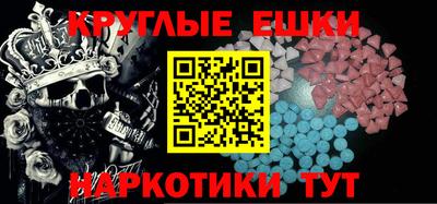 ГАЛЛЮЦИНОГЕННЫЕ ГРИБЫ Балаково