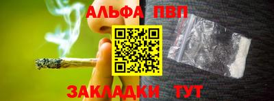ГАЛЛЮЦИНОГЕННЫЕ ГРИБЫ Балаково
