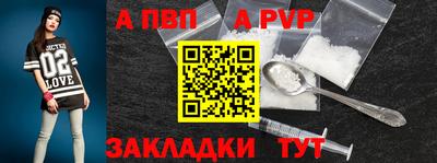 МДМА Балашиха