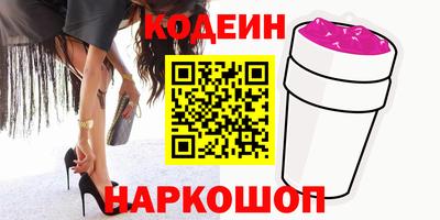ГАЛЛЮЦИНОГЕННЫЕ ГРИБЫ Балаково