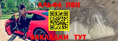 ГАЛЛЮЦИНОГЕННЫЕ ГРИБЫ Балаково