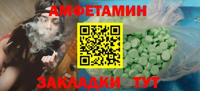ГАЛЛЮЦИНОГЕННЫЕ ГРИБЫ Балаково