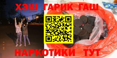ГАЛЛЮЦИНОГЕННЫЕ ГРИБЫ Балаково