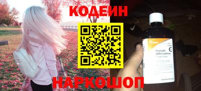 ГАЛЛЮЦИНОГЕННЫЕ ГРИБЫ Балаково