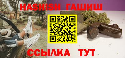ГАЛЛЮЦИНОГЕННЫЕ ГРИБЫ Балаково