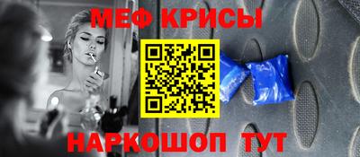 МДМА Балашиха