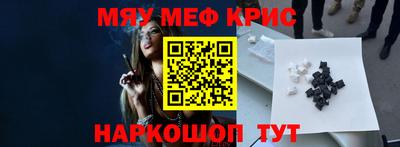 мескалин Балахна