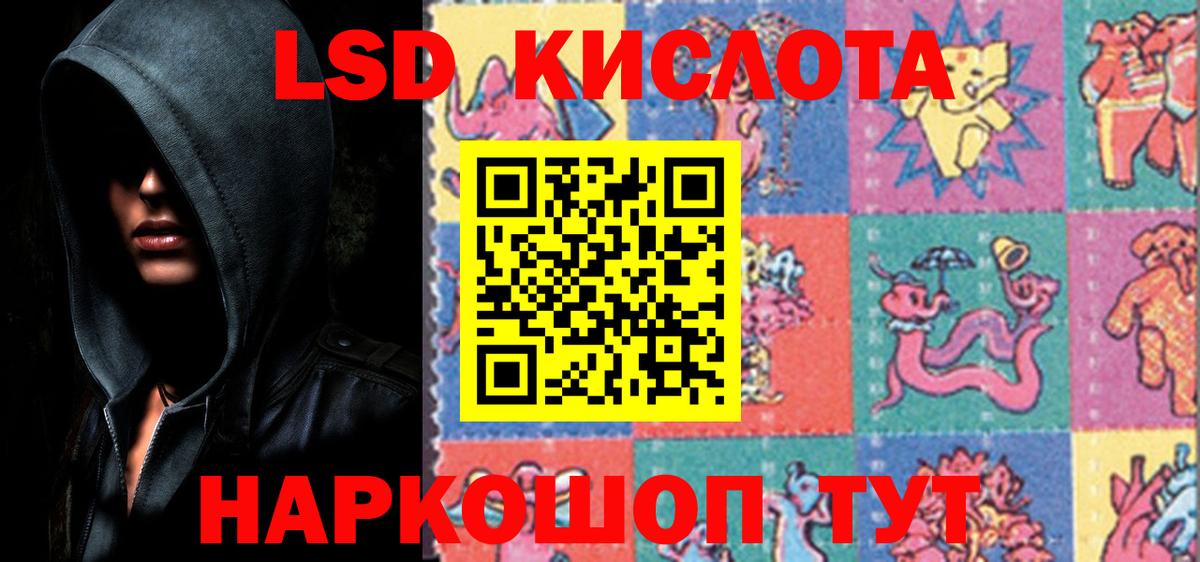 Грозный  Лсд 25 экстази ecstasy  Вход с VPN  ЛСД экстази кислота 