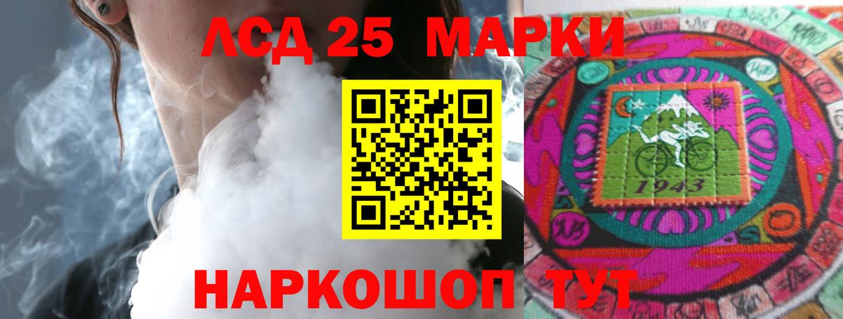 ЛСД экстази кислота Грозный