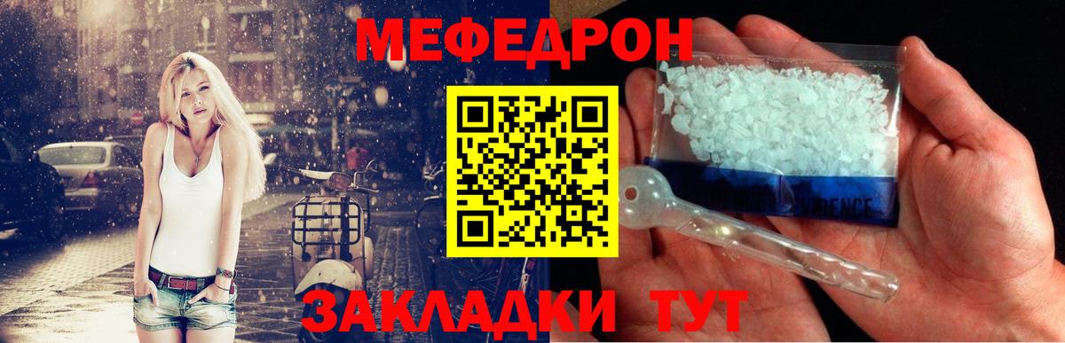 A-PVP СК кристаллы  КОКАИН  Грозный  Вход с VPN  ГАШИШ  МЕФ   МАРИХУАНА 